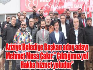 Aziziye Belediye Başkan aday adayı Mehmet Musa Çakır: Çıktığımız yol Hakka hizmet yoludur