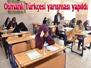 KYKlılar Osmanlı Türkçesi için Erzurumda yarıştı