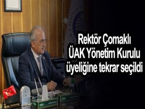 Rektör Çomaklı, ÜAK Yönetim Kurulu üyeliğine tekrar seçildi